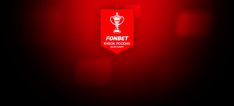 Пари Нижний Новгород — Динамо Махачкала